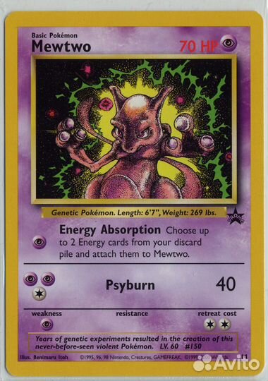 Карта покемон Mewtwo № 14