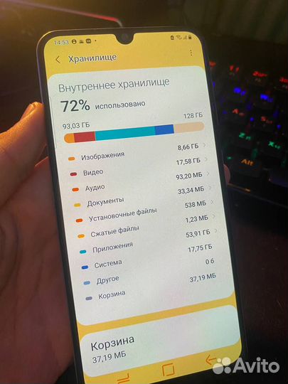 Samsung Galaxy A50, 4/128 ГБ