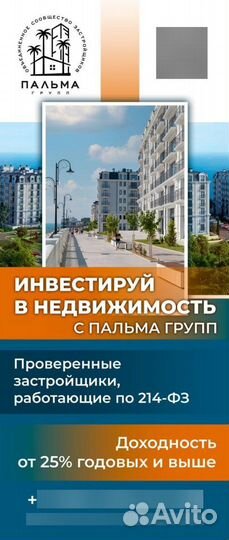 Агентство недвижимости / с доходом от 500 00 руб/м