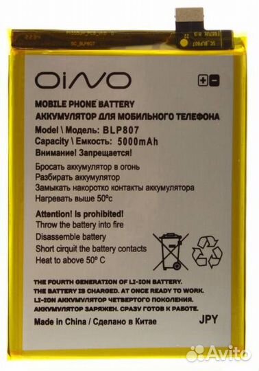 Аккумулятор для Realme Realme 7/Narzo 30 5G (BLP80