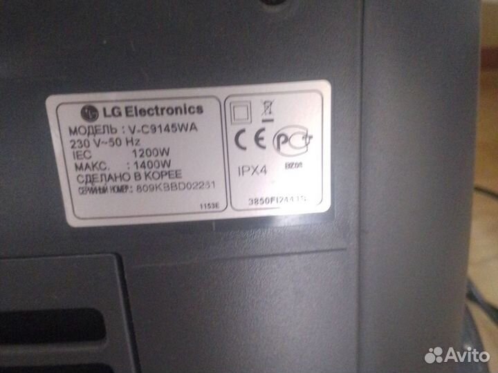 Моющий пылесос