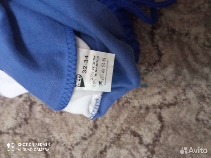 Шорты для самбо