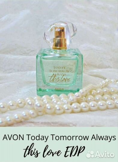 Avon по закупке эйвон