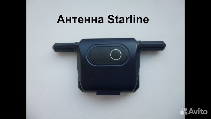 Антенна Starline А91