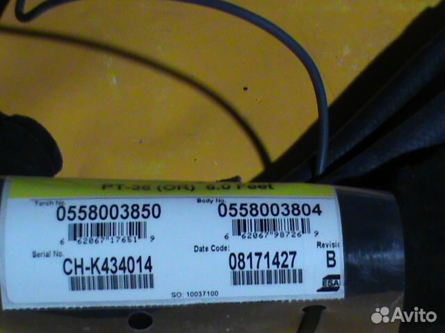 Шланги подачи плазменного резака PT-36 Esab