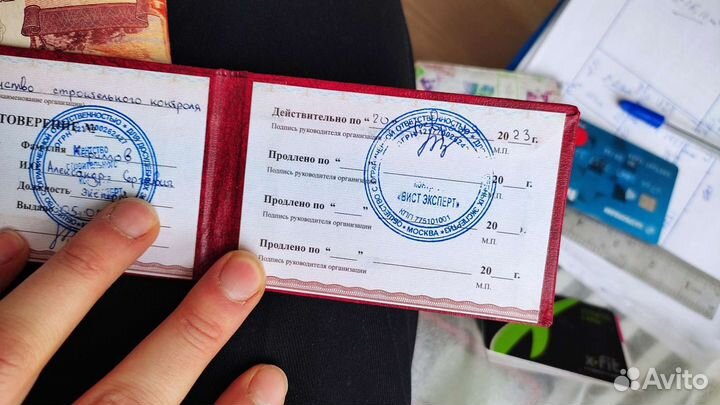 Приемка квартир