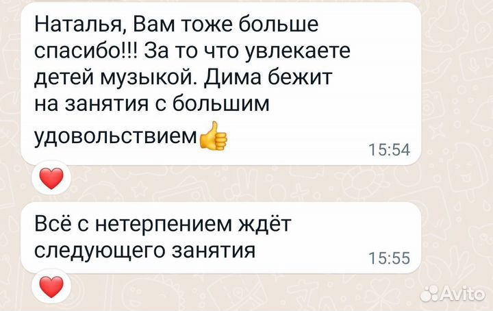 Обучение игре на гитаре онлайн