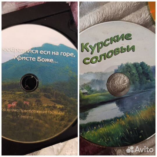 Диски DVD