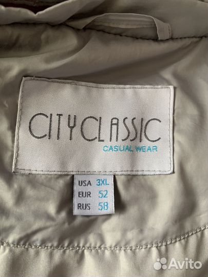 Куртка женская