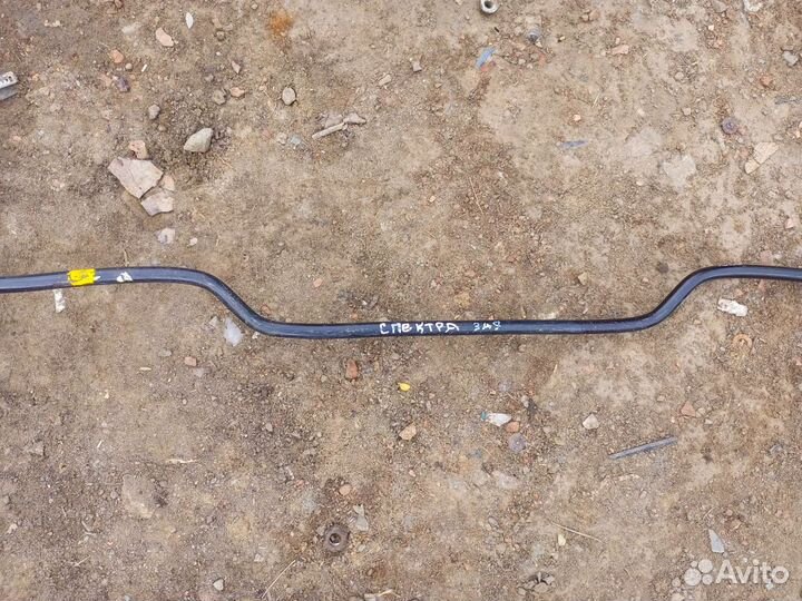 Стабилизатор задний spectra