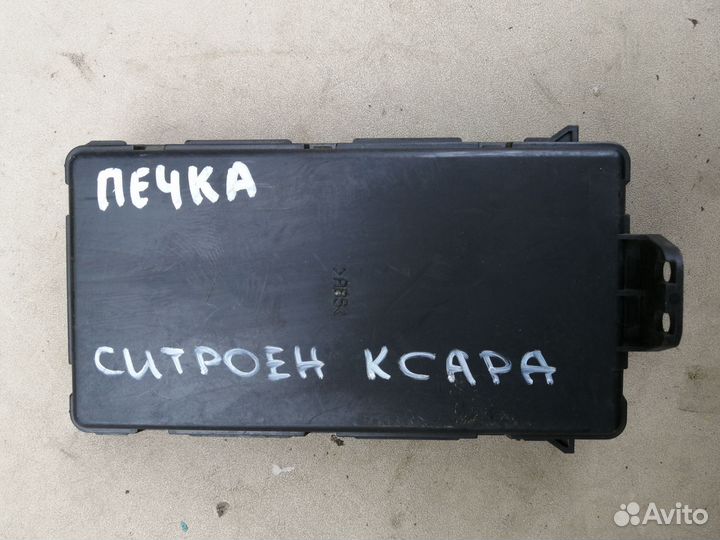 Блок управления кондиционером для Citroen Xsara