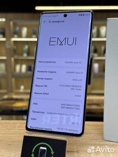 HUAWEI nova 10, 8/256 ГБ