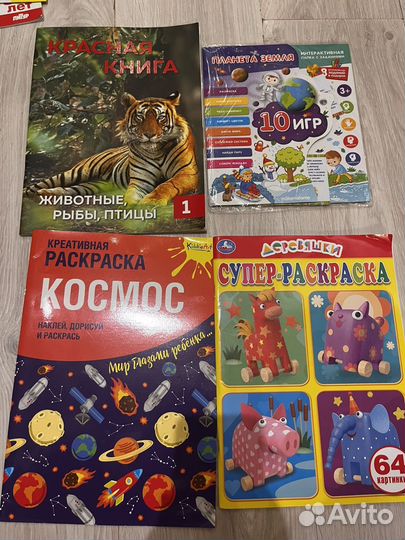 Детские книги ч.2