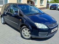 Ford C-MAX 1.8 MT, 2005, 157 307 км, с пробегом, цена 359 000 руб.