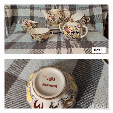 Посуда советская СССР