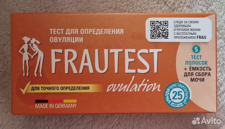 Тесты для определения овуляции