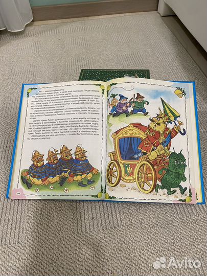 Приключения чипполино