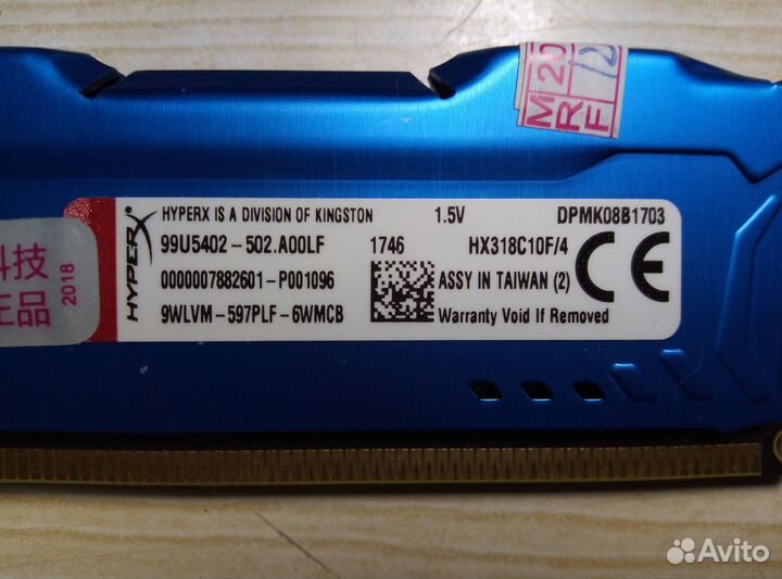 Оперативная память DDR3 HyperX 4 Гб 1866 Мгц