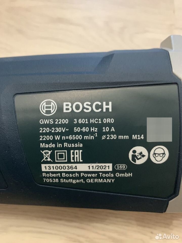 Болгарка Bosch 2200