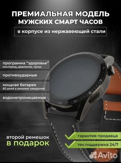 Умные смарт часы Series lux