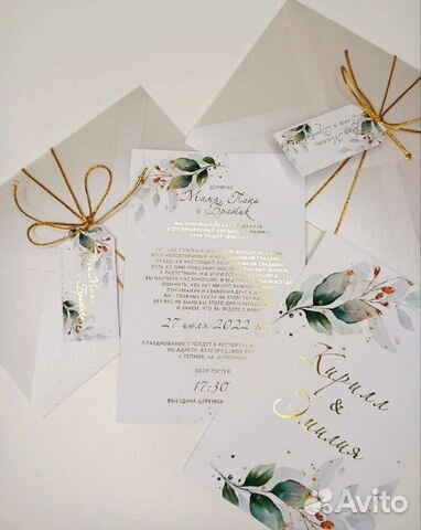 Приглашения на свадьбу. Пригласительные