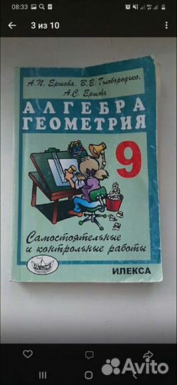 Самостоятельные работы по алгебре