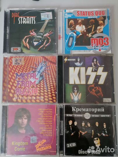 CD диски