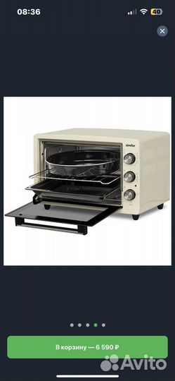 Электрическая мини печь