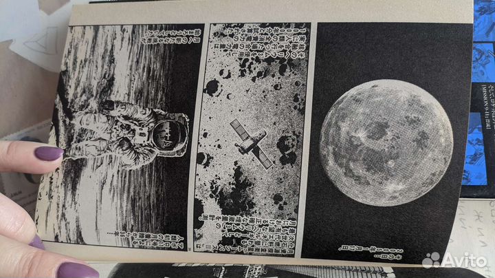 Манга на японском языке