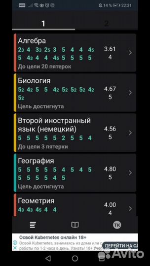 Репетитор по математике 1-11 класс