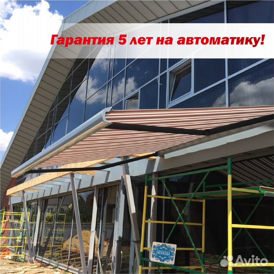 Маркизы навесы козырьки тенты модель Прайм арт.17