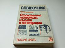 Ениры в строительстве беларуси в настоящее время кровля