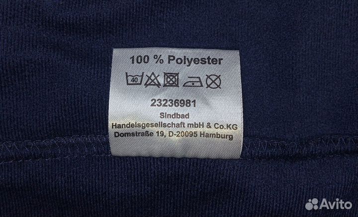 Мастерка «crane». 52-54