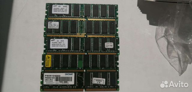 Оперативная память