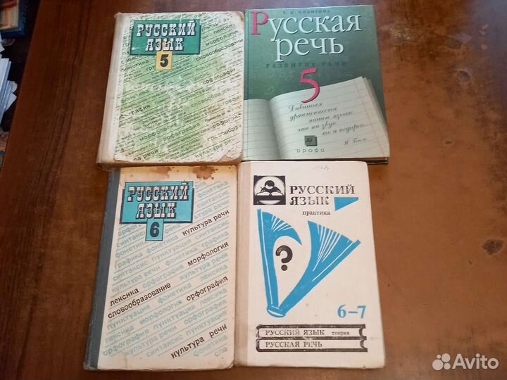 Буквари, учебники СССР