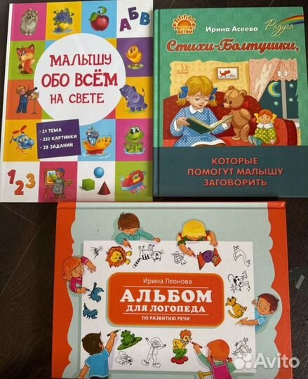 Детские книги