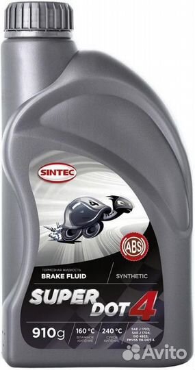 Тормозная жидкость super dot 4, 0,91кг