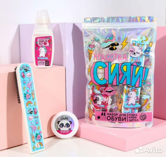 Набор для чистки обуви