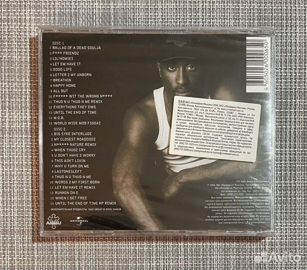 2Pac - Until The End Of Time 2CD Rus