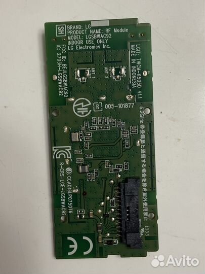 Lg 43um7090pla RF module, ик-порт, шлейф