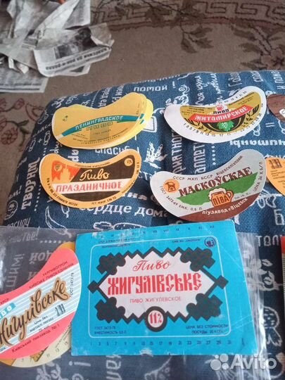 Пивные этикетки СССР