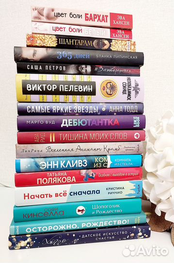 Продаю книги