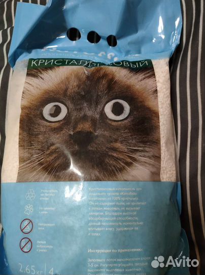 Наполнитель для кошачьего туалета комкующийся