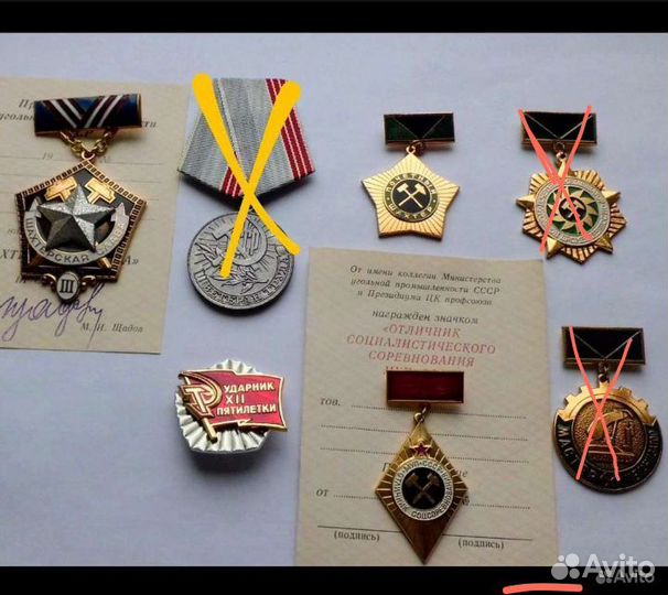 Значки ссср.Знаки Шахт.слава и др. знаки муп