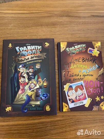 Гравити фолз новые