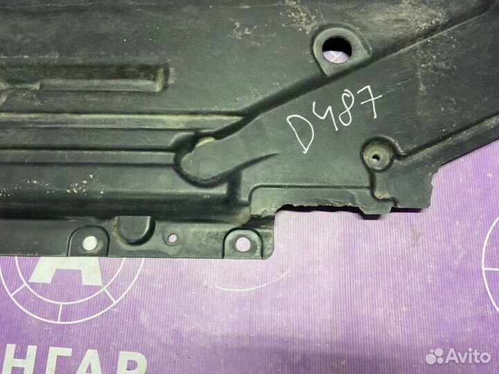 Защита бака Bmw X5 E70