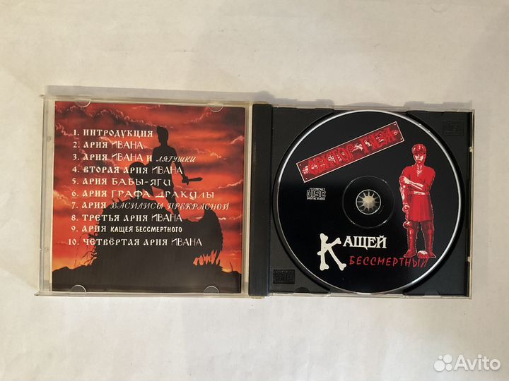 Коллекция «Сектор Газа» 5 дисков CD +1Мр3