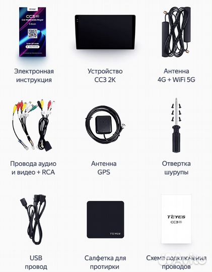 Teyes сс3 2K Opel Insignia 13-17 рестайлинг версия A