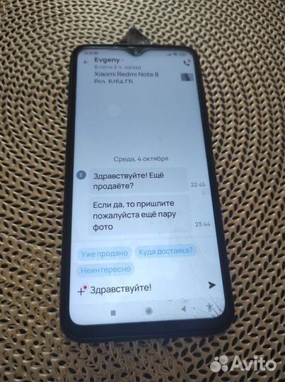 Xiaomi Redmi Note 8 Pro, 6/64 ГБ