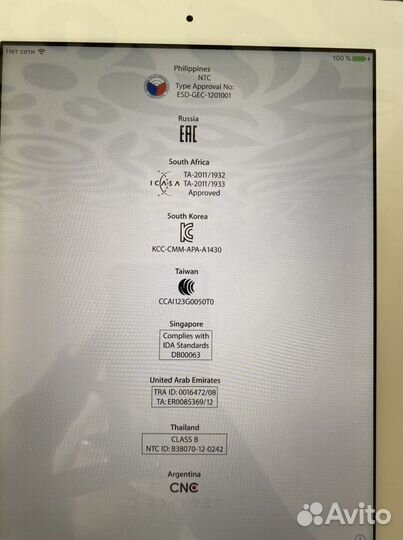 Планшет Apple iPad 3 16Gb Wi-Fi + Cellular